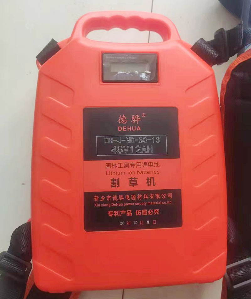 园林器械