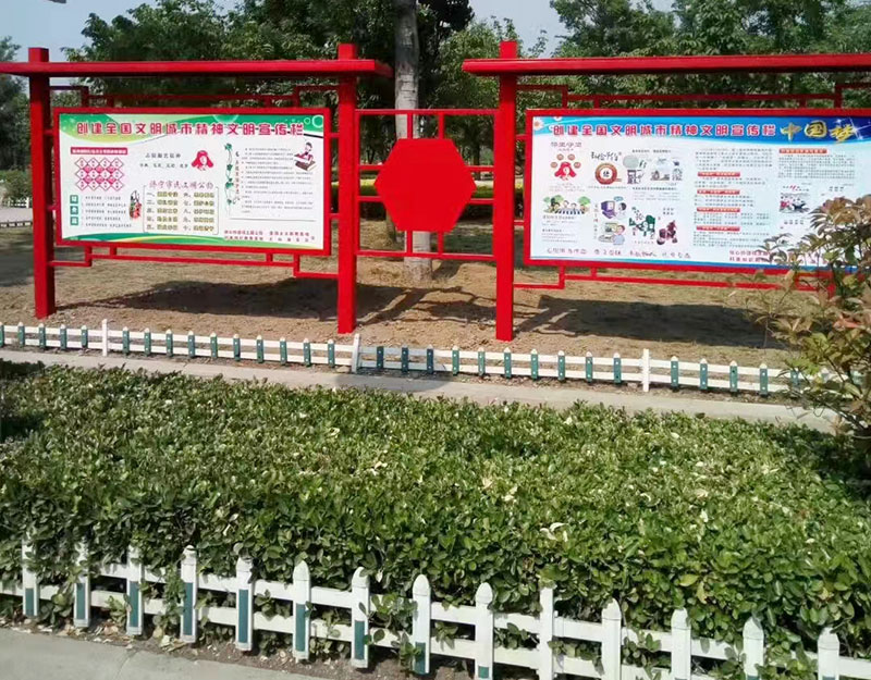 宣传栏制作