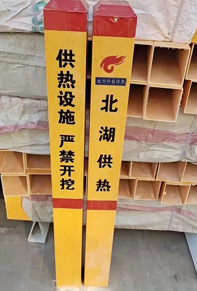 警示桩