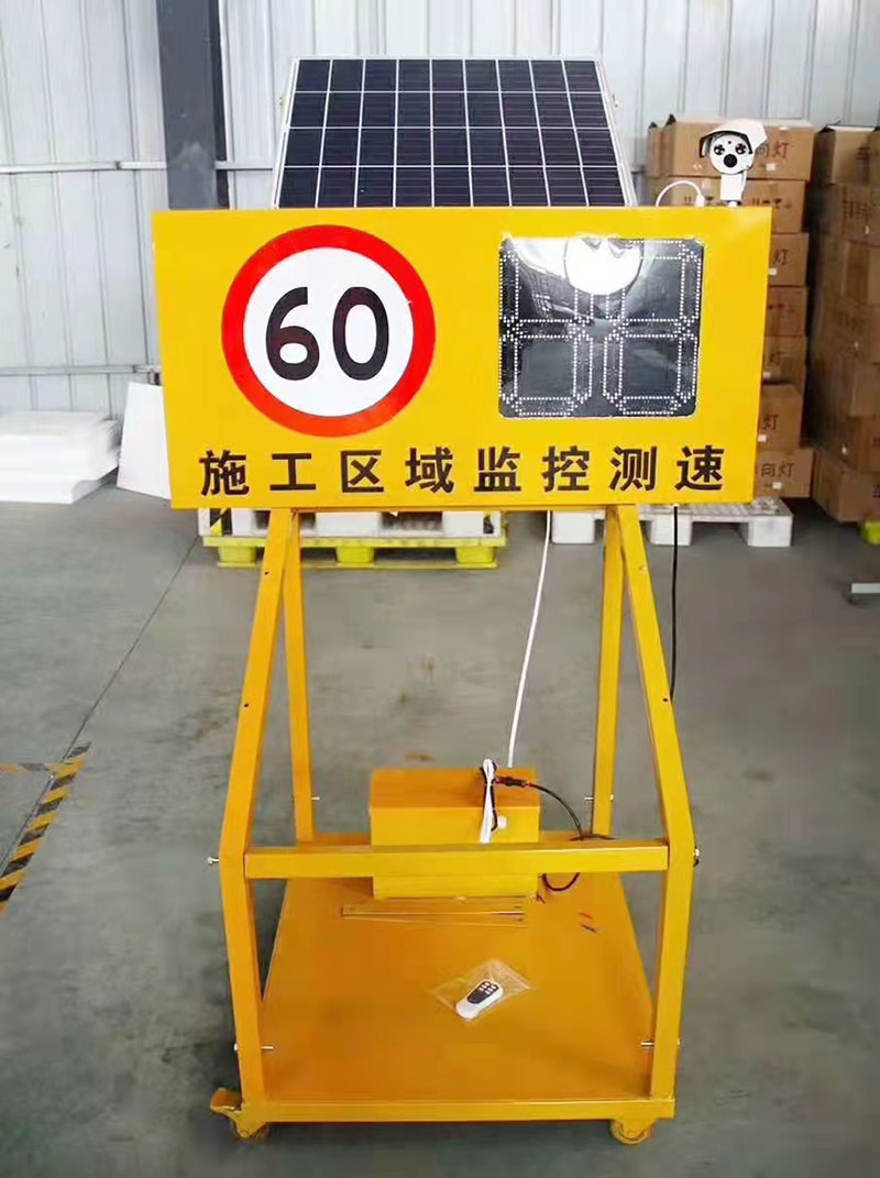 警示灯
