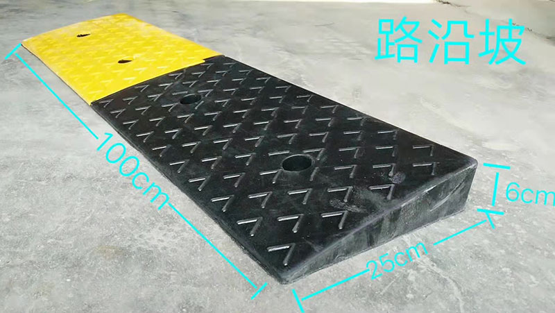 减速带