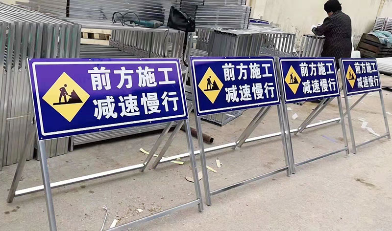 城市道路标牌